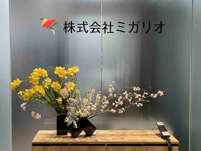 【エンジニア募集】自社製品開発！ニッチだけど奥が深い。そんな開発しませんか？