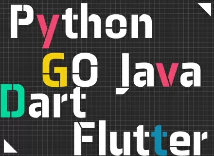 SE・PG/フルリモート/残業月5h/前給保証/JavaからGo,Flutter,DartへのチェレンジOK